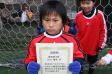 【優秀選手 江尻 陽希くん (FC KINNIKU)】<BR><BR>スピードにのったプレーが目立ってました! Highslide JS