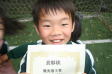 【優秀選手 藤居 優大 (SEISHIN FC B)】<BR><BR>押されても倒れずにドリブルしていました! Highslide JS