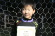 【優秀選手 大郷 隼翼 (パルくろ)】<BR><BR>たくさん走ってがんばっていました! Highslide JS