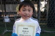 【優秀選手 土屋 光 (しおどめFC)】<BR><BR>ボールタッチがやわらかく、攻守に活躍していました! Highslide JS