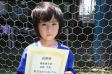 【優秀選手 住野 空来 (S−2008)】<BR><BR>よく顔を上げて、ドリブルもシュートもしていました! Highslide JS