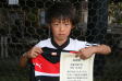 【MVP 岡田 涼太郎 (グアポFC)】<BR><BR>ドリブルのキレがよく、周りを使ったプレーもうまかった! Highslide JS