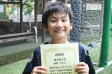 【優秀選手 池澤 健剛 (チームオレンジ)】<BR><BR>粘り強く、最後までがんばりました! Highslide JS