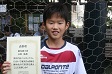 【優秀選手 永野 修都 (練馬ユナイテッド)】<BR><BR>体のバランスがよく、ドリブルがうまかった! Highslide JS