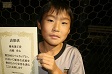 【優秀選手 高橋 秀太 (うまい棒)】<BR><BR>運動量が多く、ワンタッチプレーでリズムを作っていました! Highslide JS