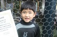 【優秀選手 十河 晟央 (クロマメFC)】<BR><BR>ドリブルからゴールを決めていました! Highslide JS