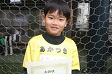 【優秀選手 高石 吏穏 (あかつきFC)】<BR><BR>たくさん走ってがんばっていたね! Highslide JS