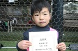 【優秀選手 矢作 皐将 (SAKAE)】<BR><BR>ボールを持ったら、前にドリブルしかけていました! Highslide JS