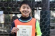 【優秀選手 高倉 勢唯 (ACミラノ風Jr.)】<BR><BR>後ろから声をかけてチームを盛り上げていました! Highslide JS