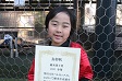 【優秀選手 吉田 春翔 (TDFC)】<BR><BR>ボールのおさまりがよく、ゴール前で決定的な仕事をしていました! Highslide JS