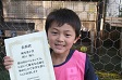 【優秀選手 関口 陽大 (アビセロナ)】<BR><BR>相手のドリブルをよく止めていました! Highslide JS