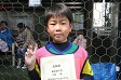 【優秀選手 大和 一哉 (SAKAE)】<BR><BR>体を張ってよくがんばっていました! Highslide JS
