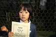 【優秀選手 山本 翼 (gemstone)】<BR><BR>相手ボールをよく奪っていました! Highslide JS