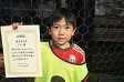【優秀選手 立石 響 (sal−kids)】<BR><BR>裏への飛び出しがよく、ドリブルも早かった! Highslide JS