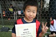 【優秀選手 むらかみ りんたろう (FC Porco Rosso)】<BR><BR>球ぎわが強く、積極的に仕掛けていました! Highslide JS