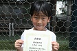 【優秀選手 執行 ゆうと (golazo)】<BR><BR>ドリブル突破は迫力ありました! Highslide JS