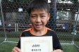 【優秀選手 会田 光希 (ミムファイヤー) 】<BR><BR>ヘディングシュートうまかったね! Highslide JS