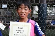 【MVP 野本 寛太 (浦和ストライカーズ)】<BR><BR>最後まで声を出し続けて、決勝戦完封勝利に貢献! Highslide JS