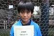 【MVP 松原 史季 (BIG BANG)】<BR><BR>決勝戦でハットトリック達成! Highslide JS