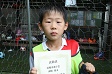 【MVP 山崎 佑太 (リトルジーコ)】<BR><BR>1試合1試合、集中して勝利を目指して戦っていました! Highslide JS