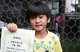【MVP 宇根 那津 (SKラボーナ)】<BR><BR>ドリブルがうまく、ゴールにたくさん絡みました! Highslide JS
