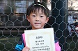 【優秀選手 見山 煌芽 (チーム136)】<BR><BR>運動量が多く、守備も攻撃もがんばっていました! Highslide JS