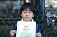 【MVP 執行 悠斗 (TINO)】<BR><BR>決勝戦で貴重な勝ち越しゴールゲット! Highslide JS