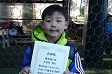 【優秀選手 糀屋 瑛心 (KSC)】<BR><BR>運動量多く、たくさんボールを触っていました! Highslide JS