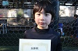 【優秀選手 長南 開史 (パルサンダー)】<BR><BR>チームを優勝に導く大活躍! Highslide JS