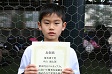 【優秀選手 中山 琥太郎 (Footballista)】<BR><BR>体を張った守備と相手をよく見たドリブルがうまかった! Highslide JS