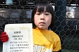 【MVP 吉野 登馬 (TINO)】<BR><BR>後ろでバランス取りながら、チャンスのときはドリブルで攻め上がりゴールを決めました! Highslide JS