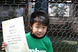 【優秀選手 高橋 征矢 (SFSCふじみ野)】<BR><BR>ガツガツやってたね! Highslide JS