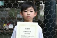 【MVP 白須 裕基 (FC FEARLESS)】<BR><BR>大事なところでの決定力が高かった!ディフェンスもがんばったね! Highslide JS