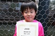 【優秀選手 西田 直生 (天ぷら~ず)】<BR><BR>ボールタッチがやわらかく、ドリブルがうまかった! Highslide JS