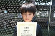 【優秀選手 松原 史季 (黒いぜ バミちゃん!) 】<BR><BR>抜群の存在感!シュートが強烈! Highslide JS