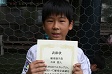 【優秀選手 石田 悠斗 (FC FEARLESS)】<BR><BR>得点量産でチームの勝利に貢献! Highslide JS