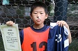 【MVP 山ア 宏太 (チームスネオ)】<BR><BR>後ろでバランス取りながら、時には前に出て活躍していました! Highslide JS