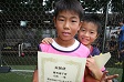 【優秀選手 大和 一哉 (エリアの騎士)】<BR><BR>積極的にシュートを打って、ゴールもたくさん決めました! Highslide JS