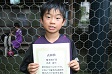 【優秀選手 浅井 康生 (ゴールマン)】<BR><BR>ボールを奪って、左右にボールを展開していました! Highslide JS