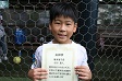 【優秀選手 石田 悠人 (FC FEARLESS)】<BR><BR>3位決定戦で2ゴール! Highslide JS
