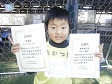 【優秀選手 川口 櫻太 (アルバブレイズ)】<BR><BR>相手のボールを奪ってから力強いドリブルが良かったです! Highslide JS