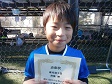【優秀選手 都築 響 (あかつき)】<BR><BR>周りを見ながらうまくボールを運んでいました! Highslide JS