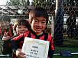 【優秀選手 根岸 俊太 (ステラロッソ)】<BR><BR>たくさん走ってがんばっていました! Highslide JS