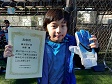 【優秀選手 斎藤 颯 (リトルボーイズ)】<BR><BR>ポジショニングと反応が素晴らしい! Highslide JS