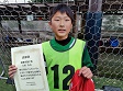 【MVP 大沼 礼音 (Verde)】<BR><BR>闘志あふれるプレーで優勝に貢献! Highslide JS