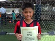 【優秀選手 田村 裕希 (北浦和FC)】<BR><BR>キープ力があり、力強いゴールを決めていました! Highslide JS