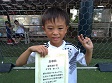 【優秀選手 すずき せいこう (キッカーズ)】<BR><BR>ドリブルで何度も攻め上がっていた! Highslide JS