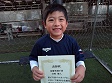 【MVP 岩崎 健人 (ステラロッソ)】<BR><BR>決勝戦で1点もぎとる大活躍! Highslide JS