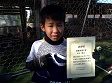 【MVP 青木 瑛太 (ザ・キャスク)】<BR><BR>決勝戦で2ゴールゲット! Highslide JS