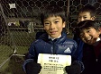 【優秀選手 内藤 幹太 (浦和SSS)】<BR><BR>運動量多く、相手の攻撃を止めていた! Highslide JS